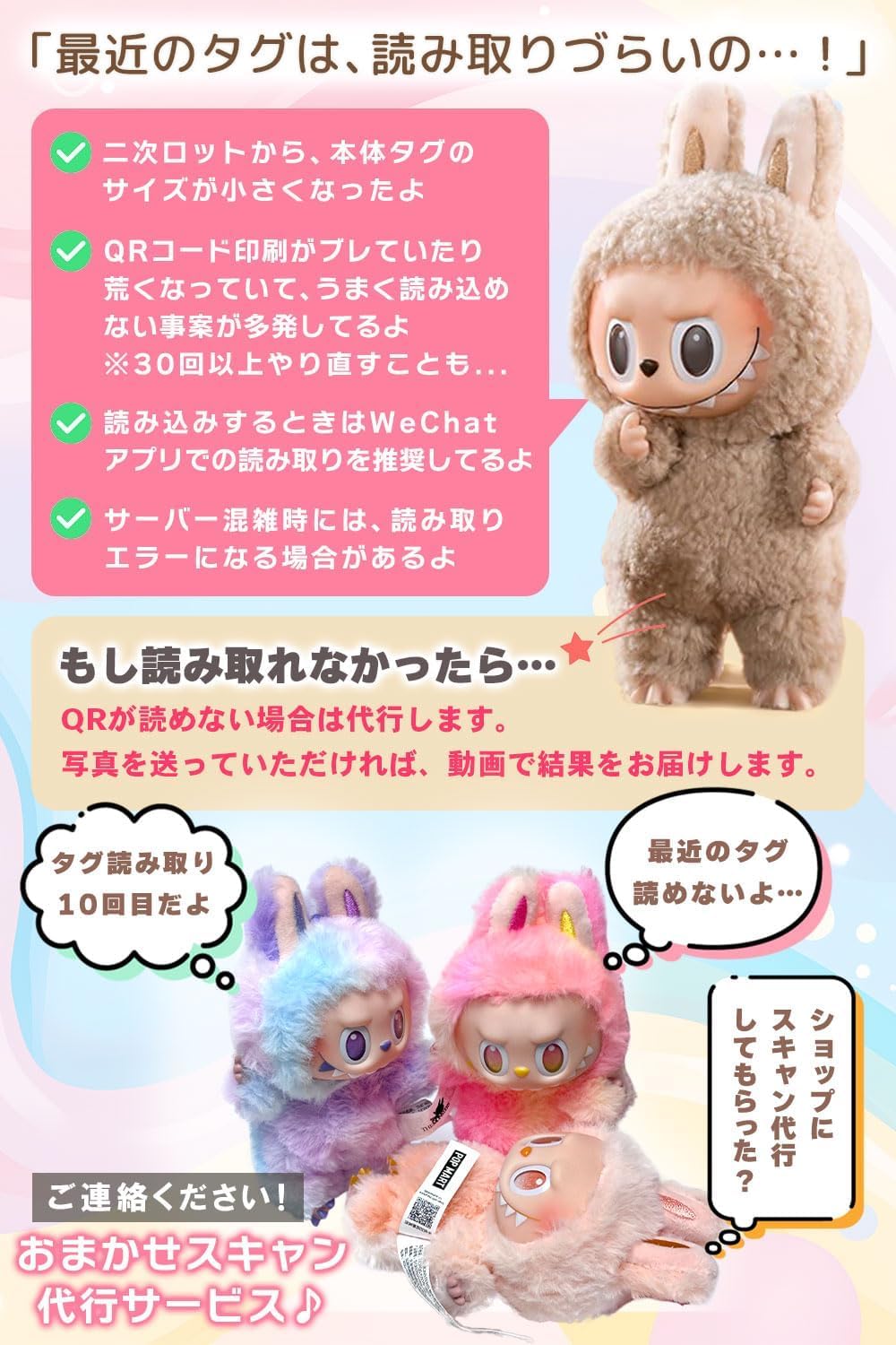 く*い様 POP MART Big into Energy ぬいぐるみ2箱未開封 Amazon | 【単品 正規品・未開封 】POP MART The Monsters Big Into